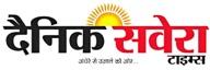 Dainik Savera