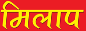 Daily Milap