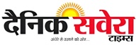 Dainik Savera