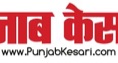 Punjab Kesri